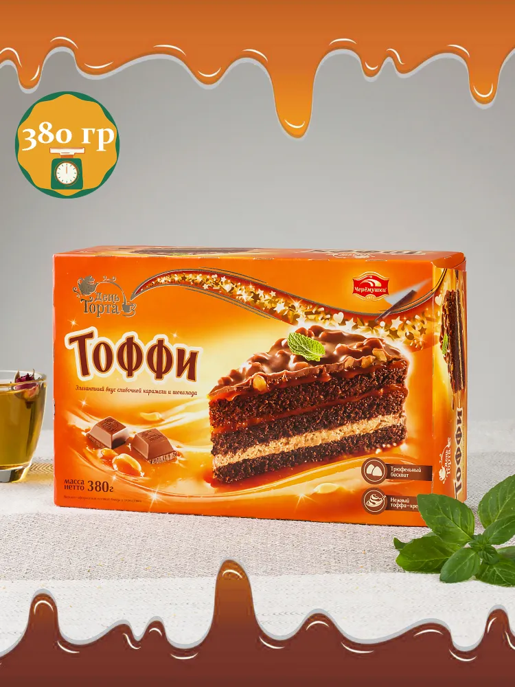 Торт Тоффи карамель и арахис, 380 г Черемушки