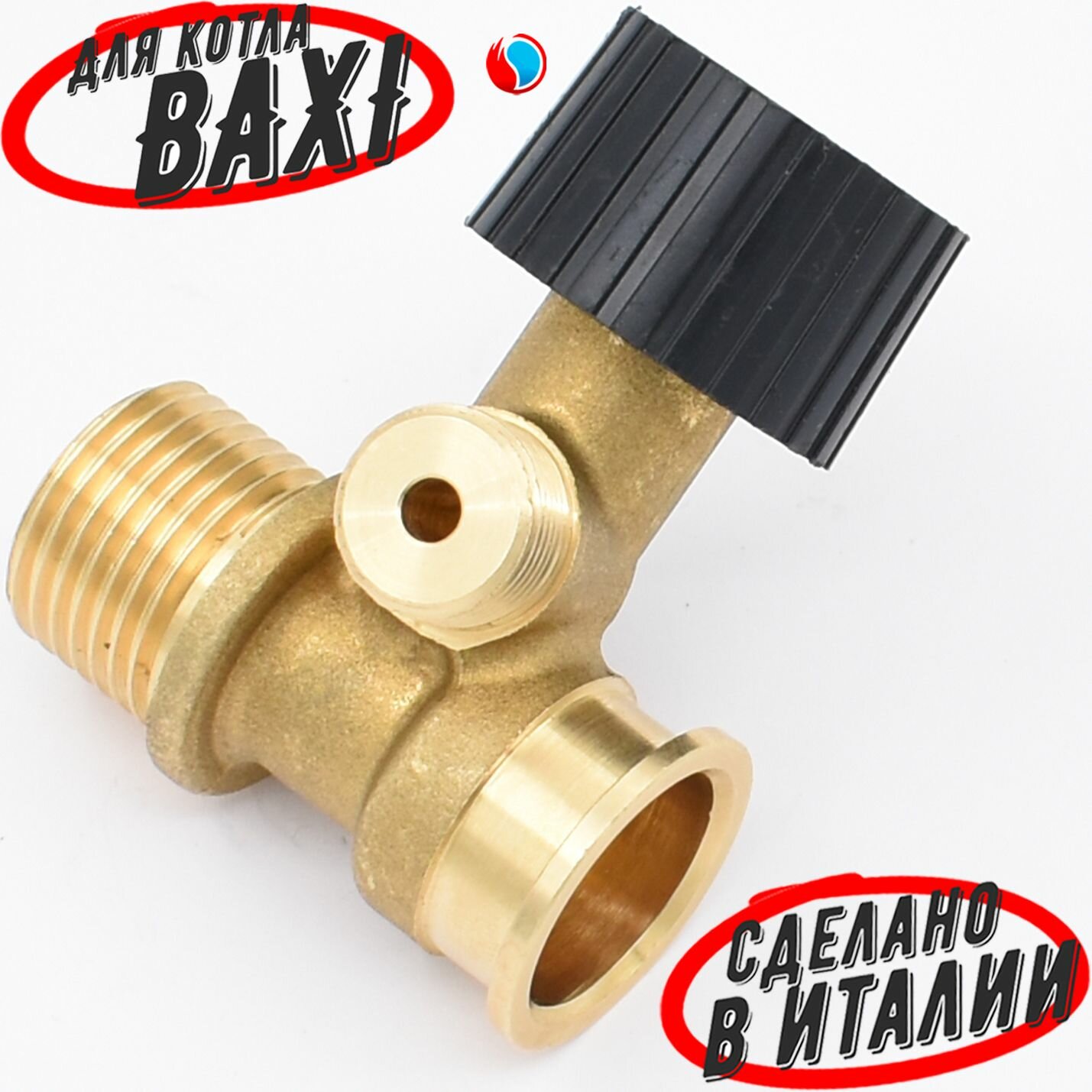 фото Кран наполнения системы в сборе для BAXI Main Four (710224400)