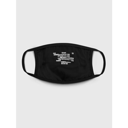 Маска многоразовая защитная PUBG playerunknowns BATTLEGROUNDS 46800₽