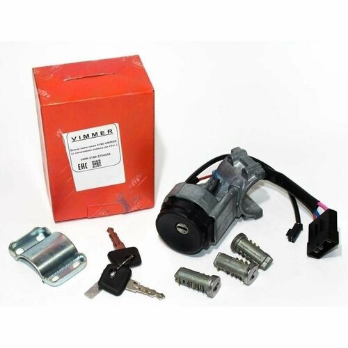 Замок зажигания 2190 с личинками замков дверейбагажника 1394₽