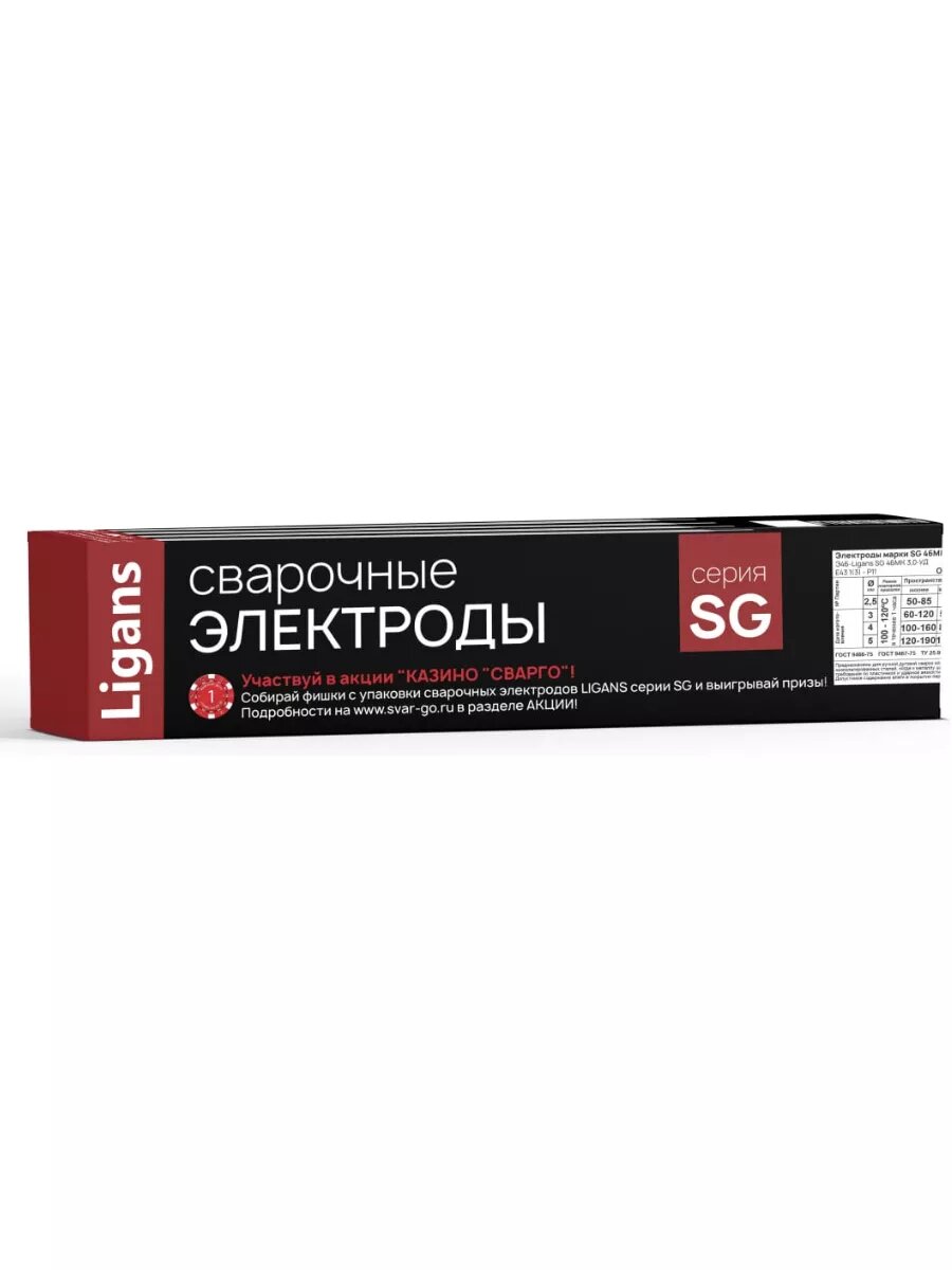 фото Сварочные электроды SG 46MK 3мм 5 кг