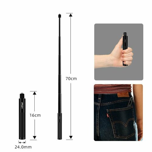 Невидимый монопод 70 см для Insta360