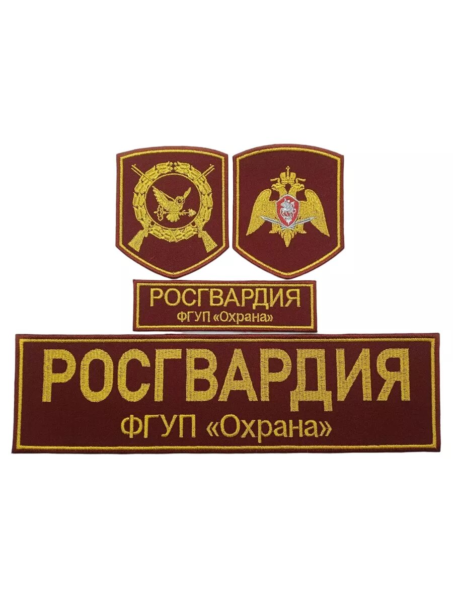 Купить форму фгуп охрана росгвардии синего цвета — купить по низкой ...