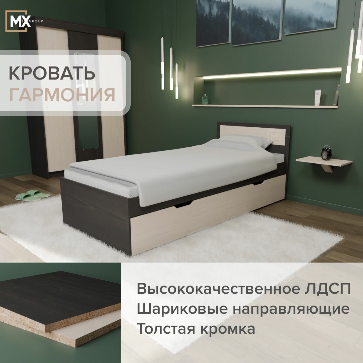 фото Кровать с ящиками КР - 608 "Гармония" 0.9 Венге/Дуб Белфорд односпальная с ящиками 90 х 200 мм