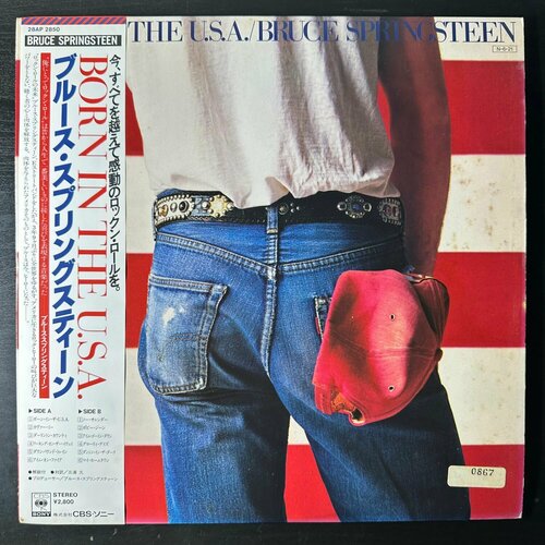 Виниловая пластинка Bruce Springsteen - Born In The U.S.A. (Япония 1984г.)