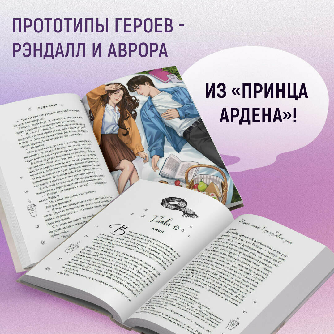 Двойной латте в дождливый день (#1) - фото №2