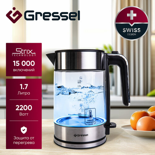 фото Чайник электрический gressel grk-1105 стеклянный с подсветкой, 1.7л, strix-контроллер