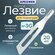 Лезвие полое (для подиатрии) стерильное, №1 - 15, 20 штук, Apexmed