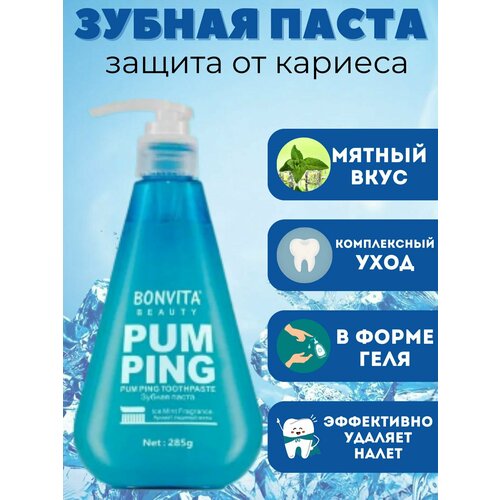 Зубная паста Bonvita Pumping, ледяная мята, 285 гр
