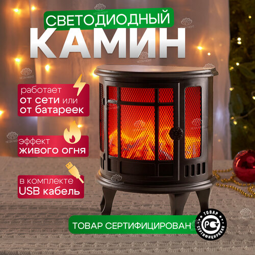 Светильник настольный декоративный на батарейках + USB Neon-Night Винтаж-мини