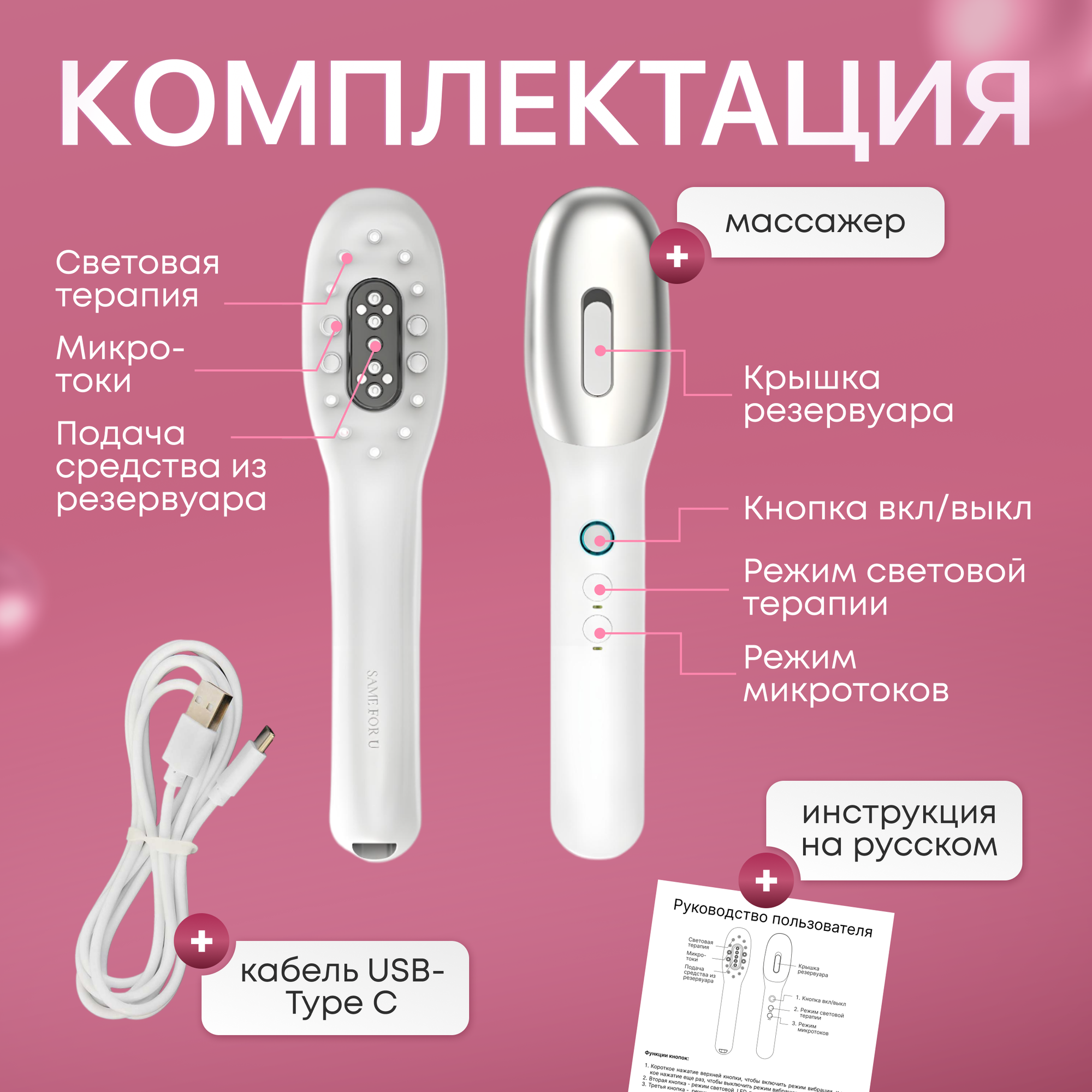 Лазерная инфракрасная массажная расческа для роста и укрепления волос, микротоковый массажер для кожи головы — фото 1