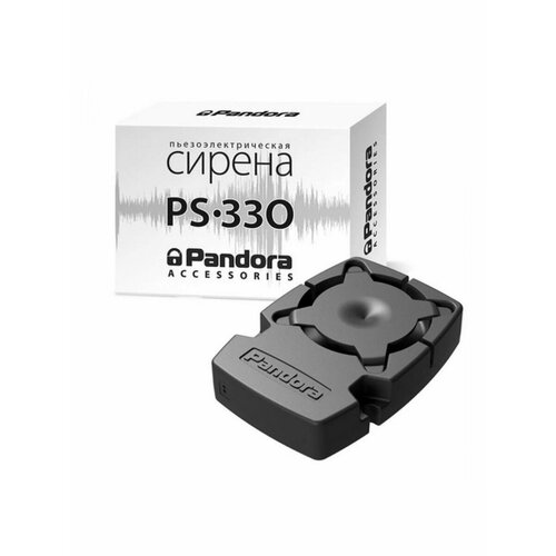 PANDORA PS-330 пьезо сирена 999₽