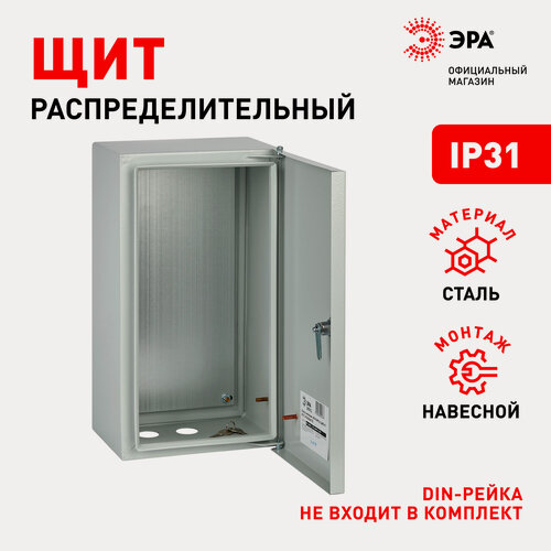 Изображение товара Щит с монтажной панелью навесной ЭРА SIMPLE ЩМП-01 стальной с дверцей и замком IP31, 410х220х175 мм