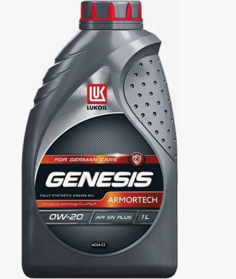 LUKOIL 3409225 Масло моторное Лукойл Genesis Armortech GC 0W-20 синтетическое 1 л 3409225