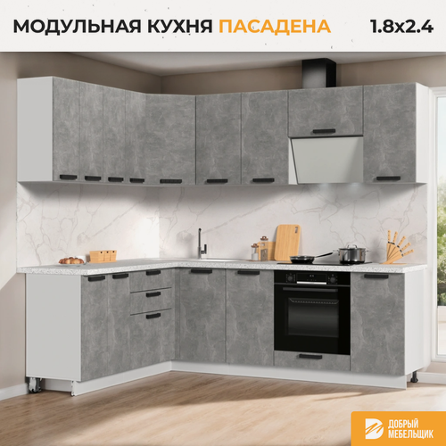 Изображение товара Кухонный гарнитур угловой, без столешницы, Кухня Пасаденна, 180х240см Белый / Ателье Светлое