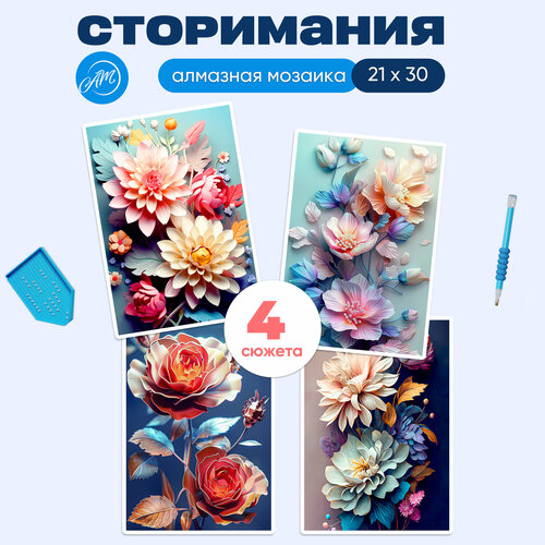 Набор алмазной мозаики Сторимания Волшебные цветы