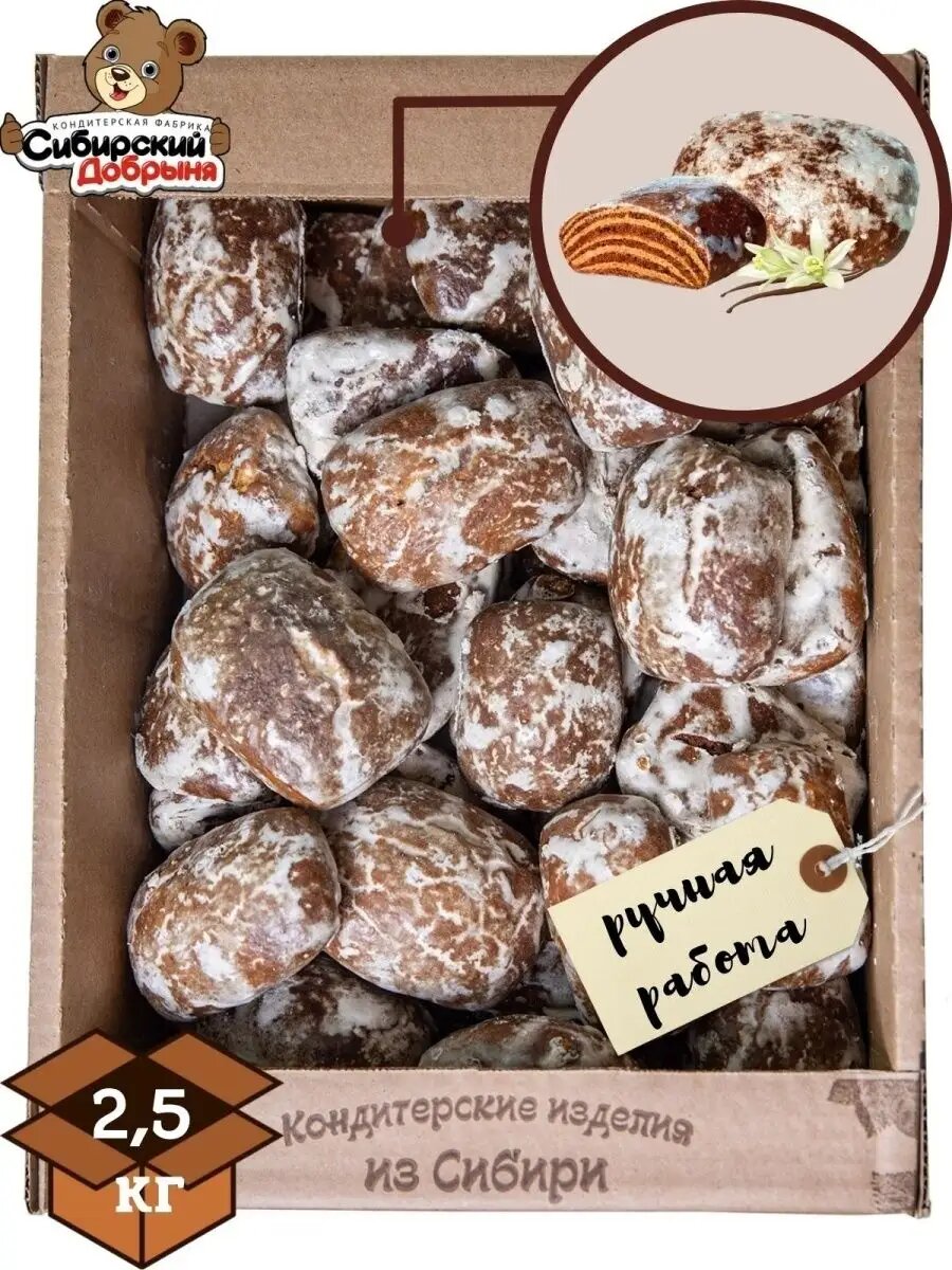 Пряники ручной работы классические 2,5кг