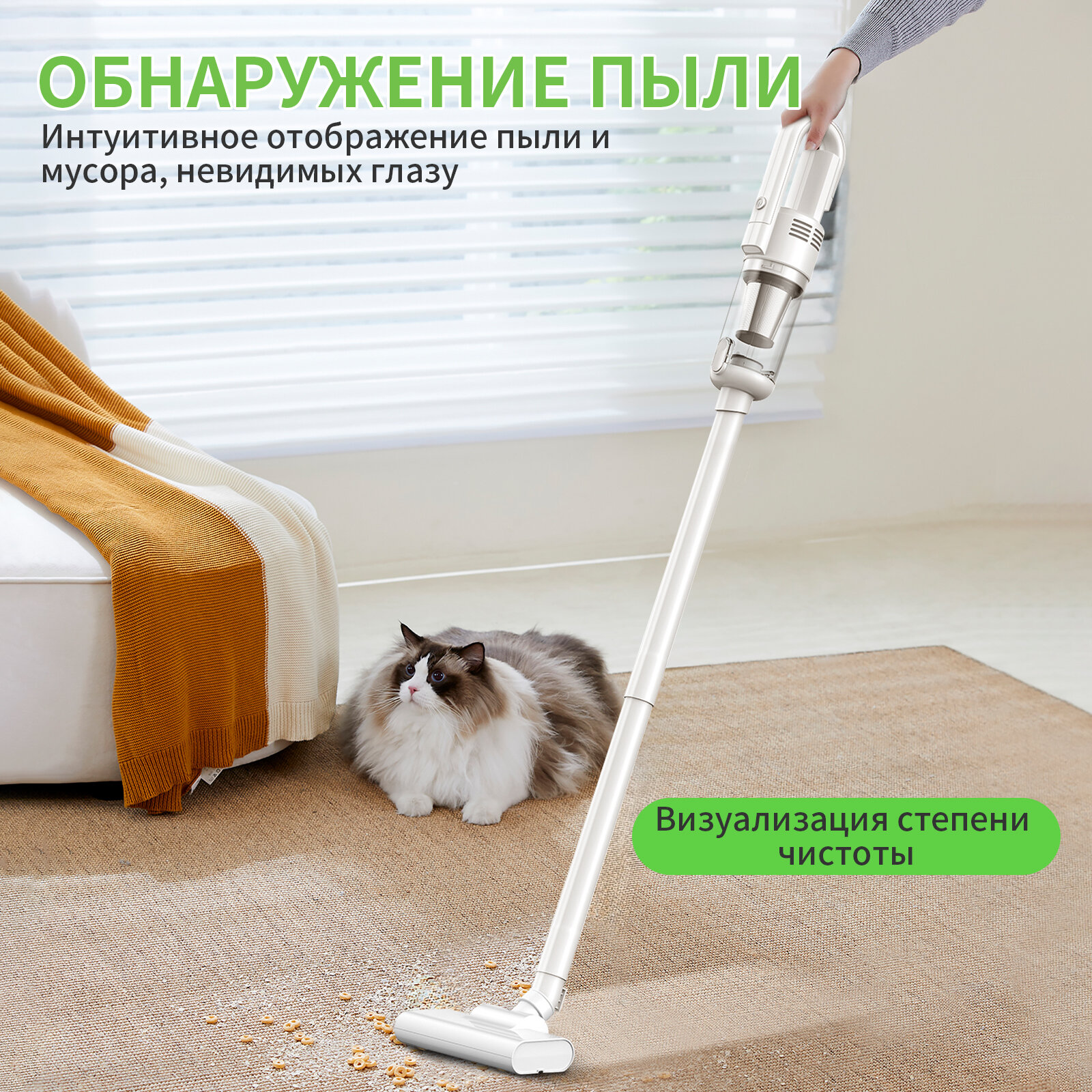 Моющий пылесос беспроводной вертикальный для дома — фото 1