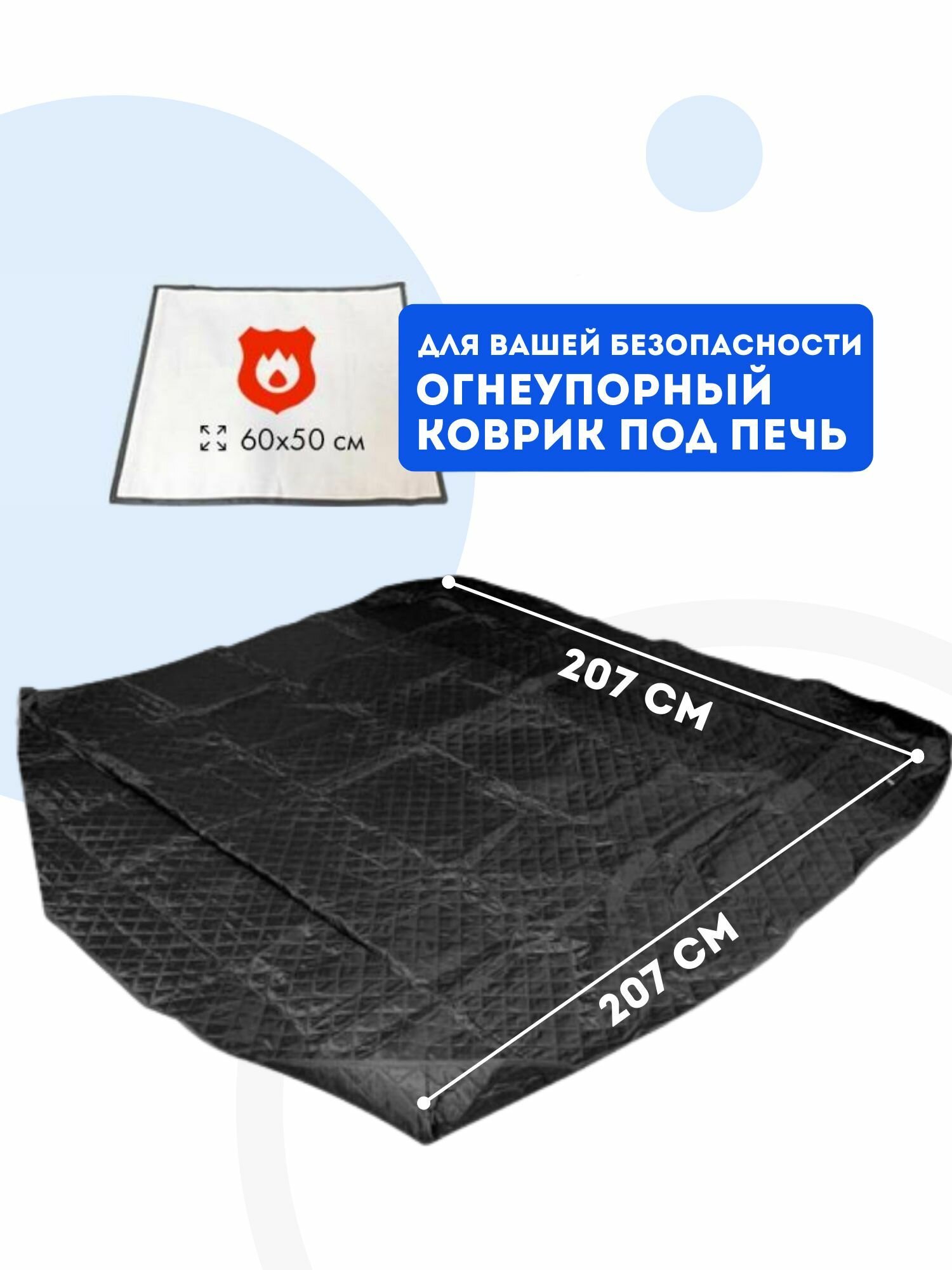 Пол к зимней палатке MIR-2019DX — фото 1