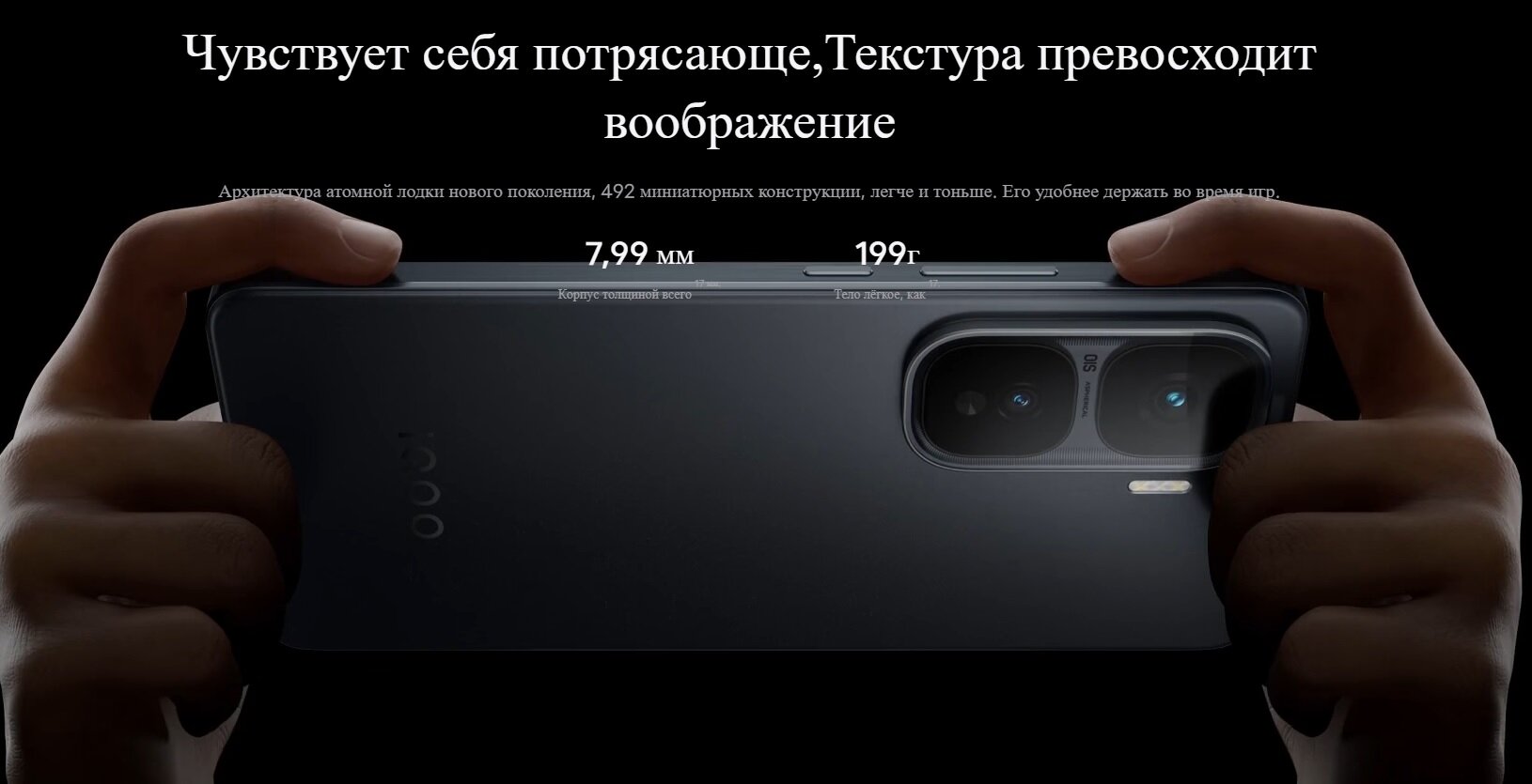 Смартфон Vivo Iqoo Neo 10 Pro 12/512gb/Китайская версия/черный — фото 1