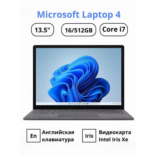 Ноутбук Microsoft Surface Laptop 4 5EB-00085 135 Core i7 16512Gb GreyСерый 6512200₽