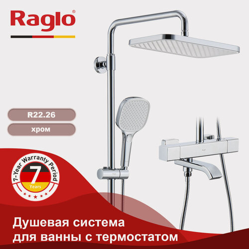 Изображение товара Душевая система с термостатом и тропическим душем Raglo R22.26 латунь, хром