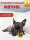 красный/зеленый/желтый