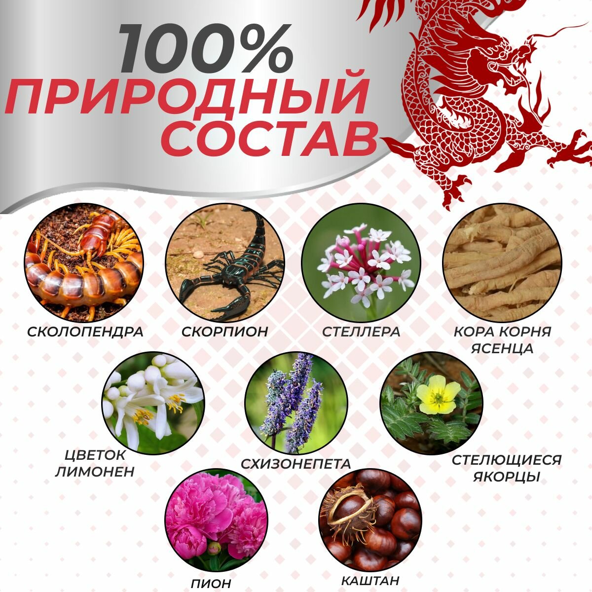 Изображение Мазь от псориаза, герпеса, экземы, дерматита, лишая, прыщей, акне, 15г. Мазь от прыщей СЯО гуан
