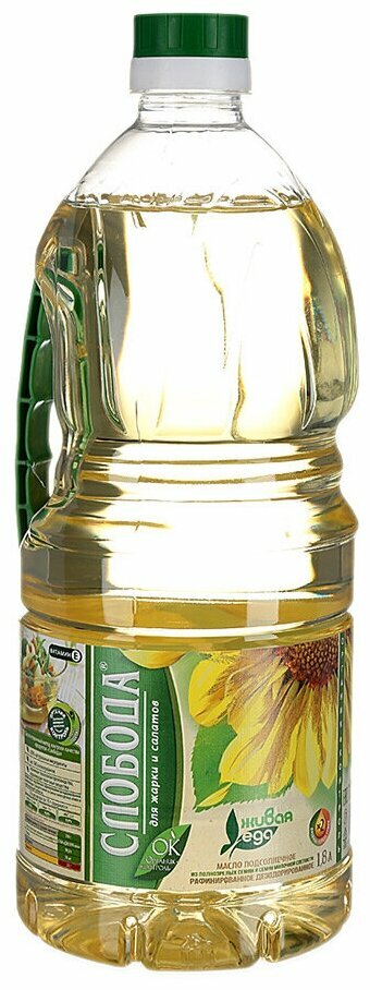 Масло подсолнечное "Слобода", рафинированное, без ГМО, 1.8 л — фото 1