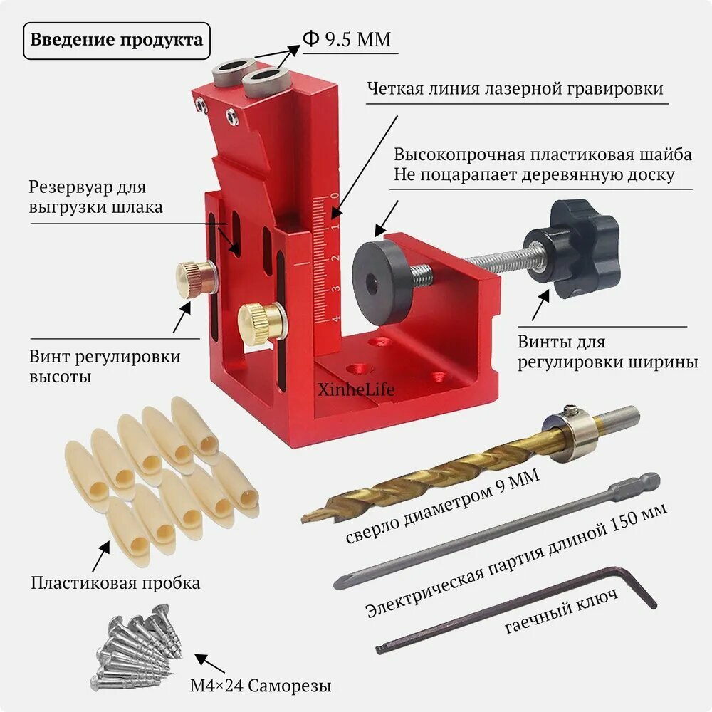 Изображение Косой шуруп кондукторКосой шуруп кондуктор, Шаблон для сверления под углом 15 градусов