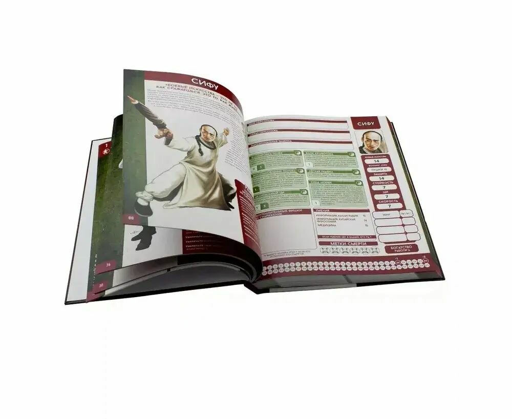 «Фэншуй 2. Основная книга правил», игры об ураганных блокбастерах эпохи VHS-кассет — фото 1