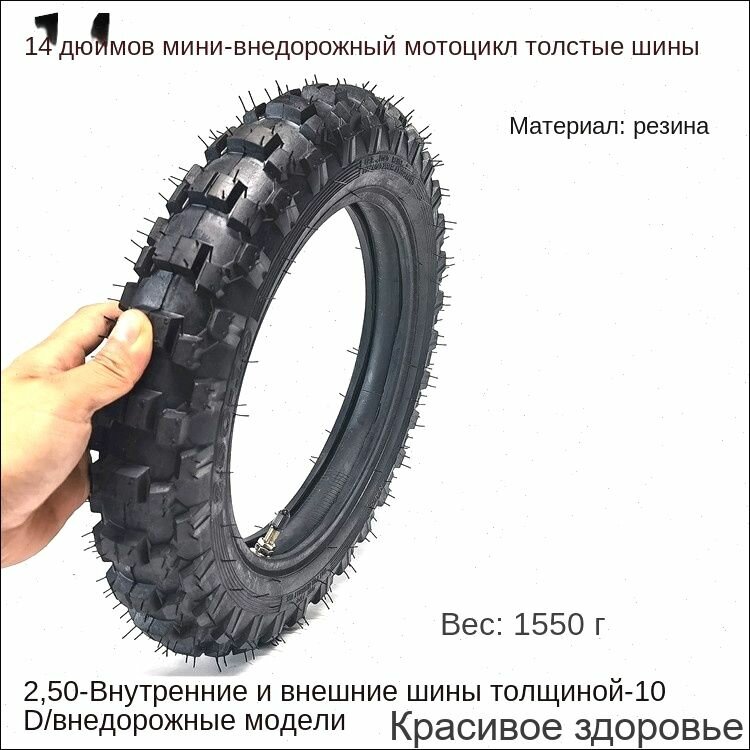 Аксессуары для гироскутера моноколеса