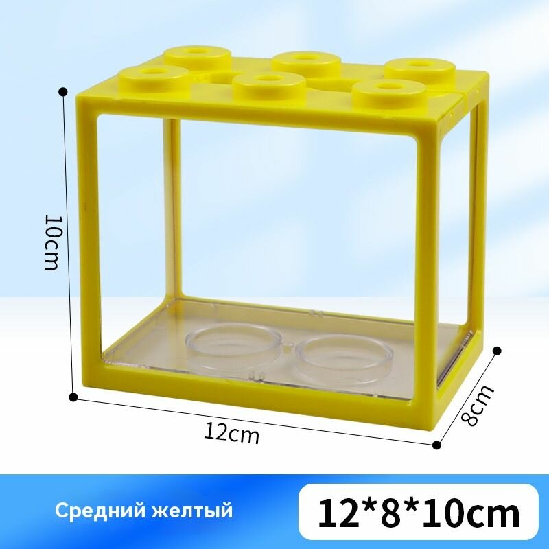 Аквариум акриловый 12x8x10 см USB-заряд светодиодный для морских и пресноводных рыб