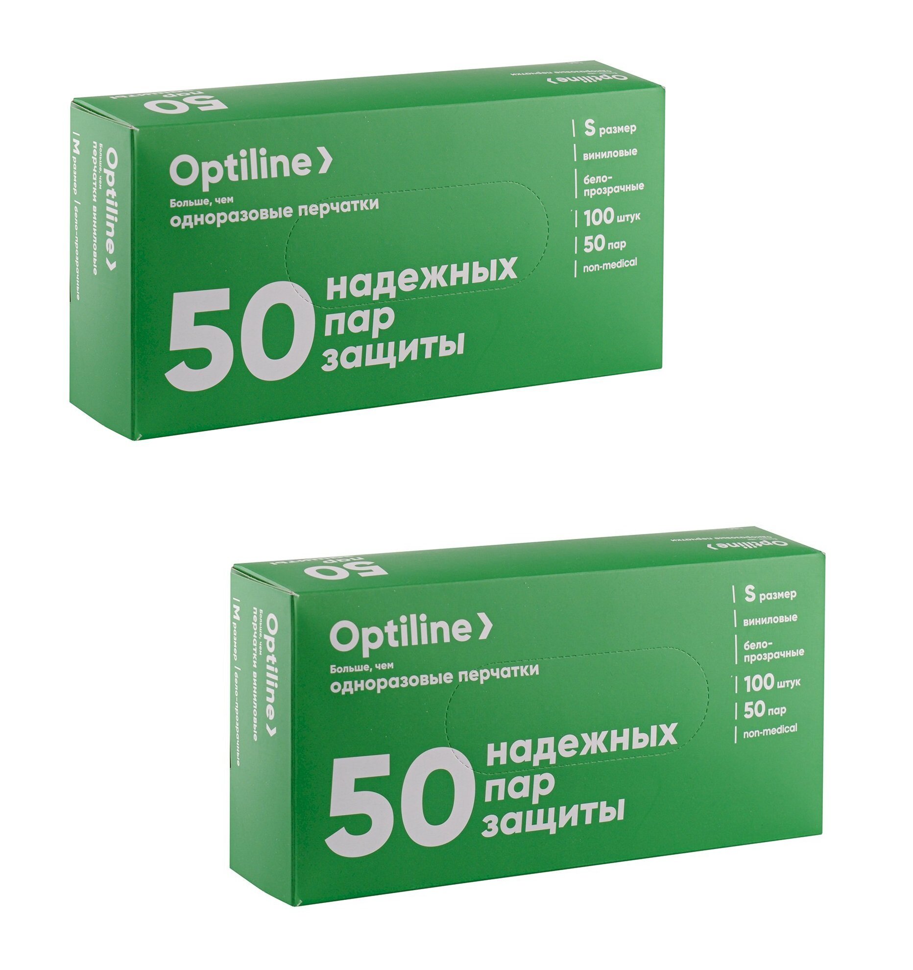 Перчатки виниловые неопудренные Optiline, размер S, 100 шт. 2упаковки