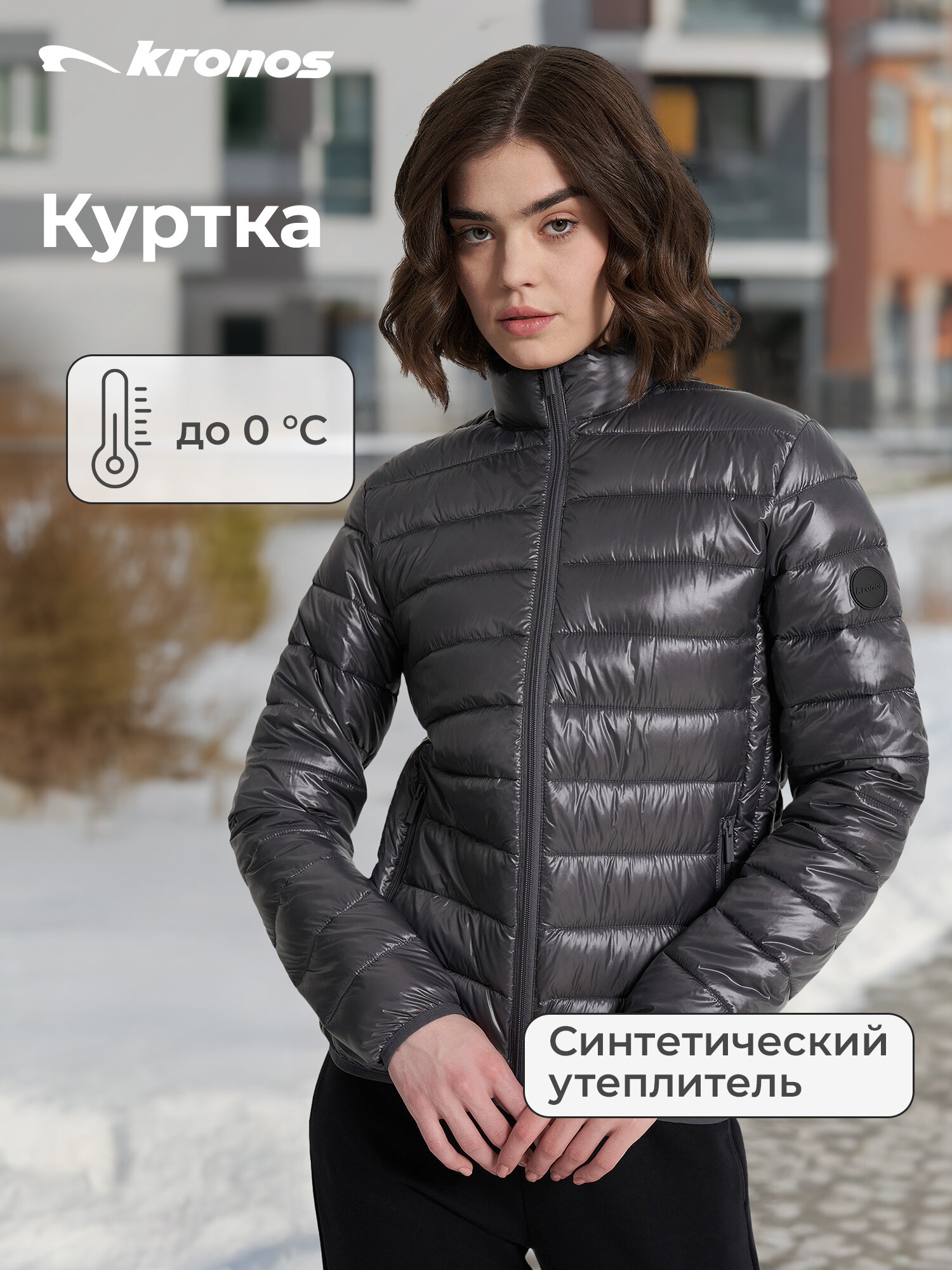 Куртка Kronos размер L темно-серый