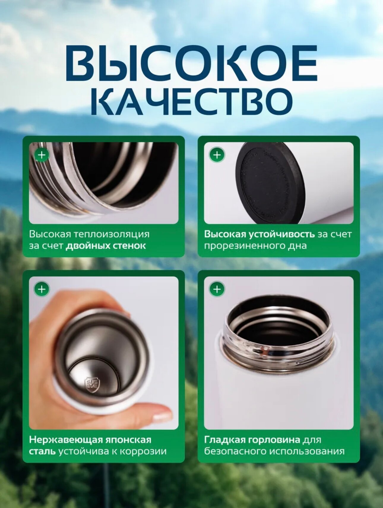 Подарочный термос - термокружка для напитков, 500 мл — фото 1