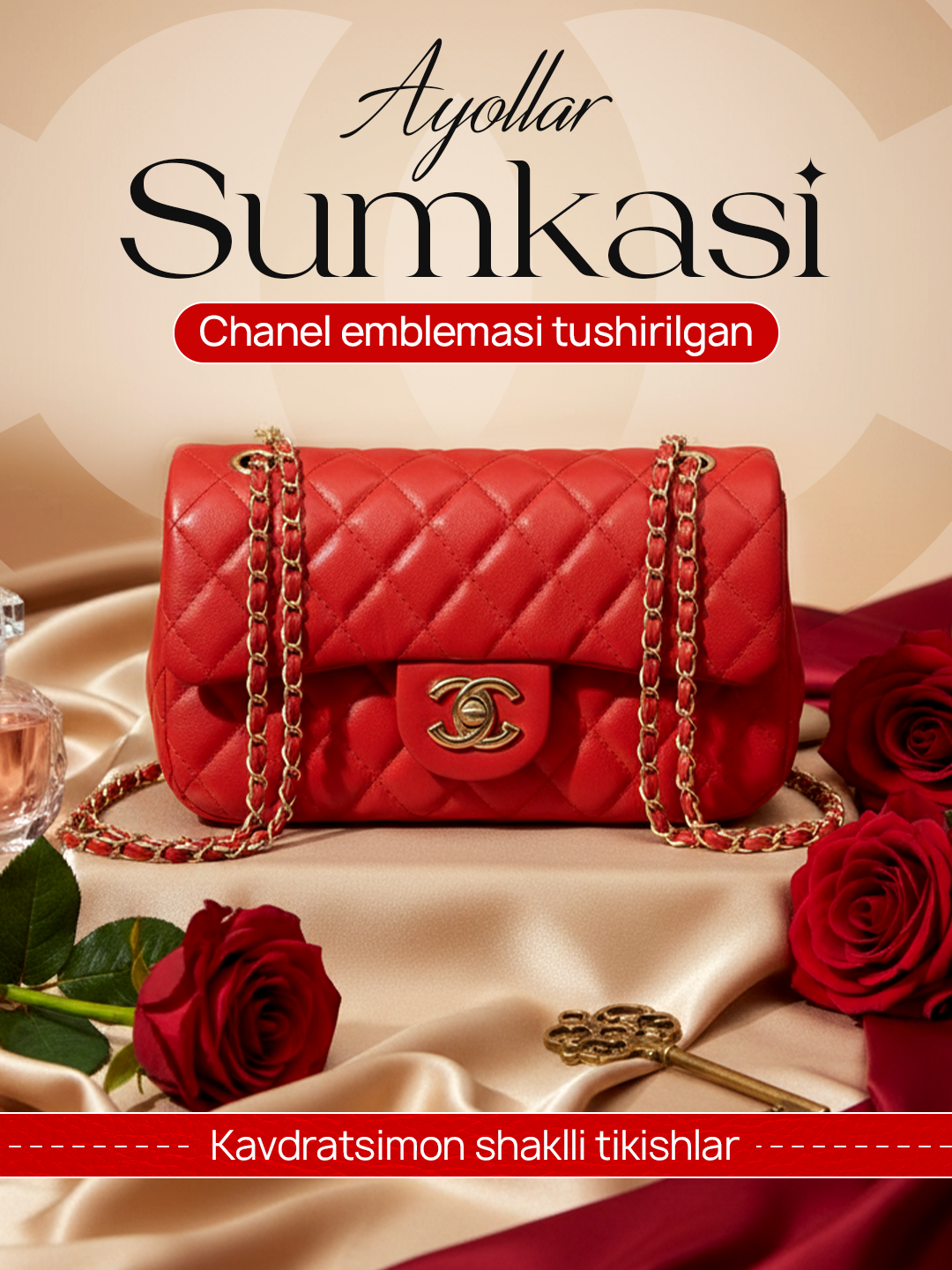 Сумка  Сумка женская, через плечо, Chanel, красный — фото 1