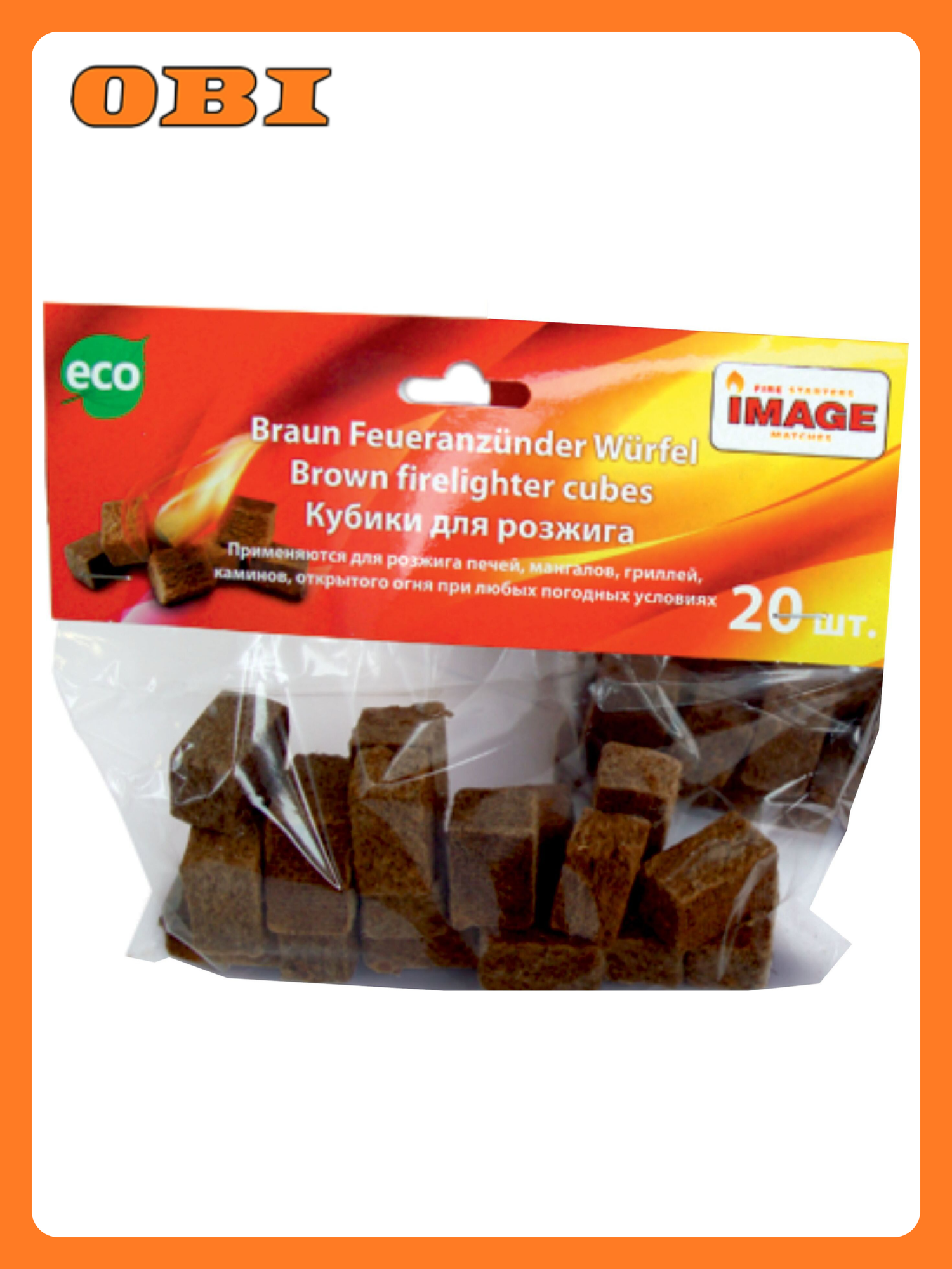 Кубики для розжига IMAGE 20 шт
