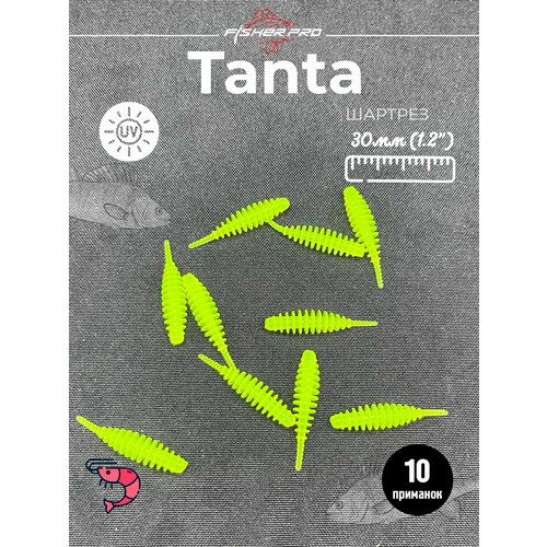 FisherPro Tanta 1.2' (30 мм), цвет: Шартрез, 10 шт - мягкие приманки tanta танта для микроджига силиконовые приманки