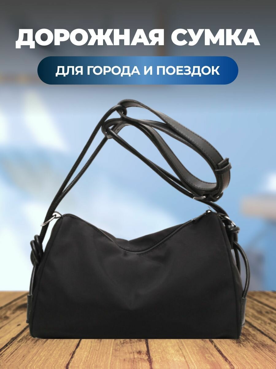 Сумка Fantasy Earth 