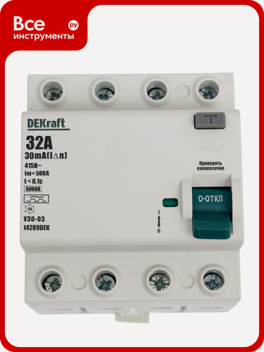 Изображение товара Выключатель дифференциального тока (ВДТ) DEKraft УЗО-03 4 Р, 32 А, 30 мА, тип А, 6кА