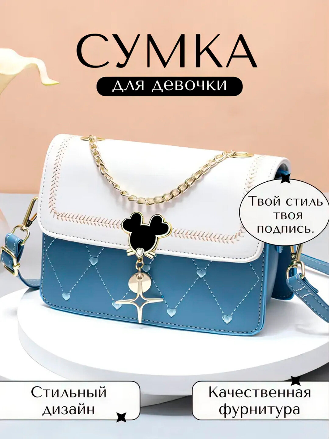 Женская сумка-клатч через плечо для повседневного использования - Голубой