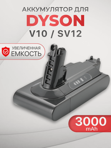Изображение товара Аккумулятор для Dyson V10, SV12, Absolute, Cyclone, Animal (3000mAh)