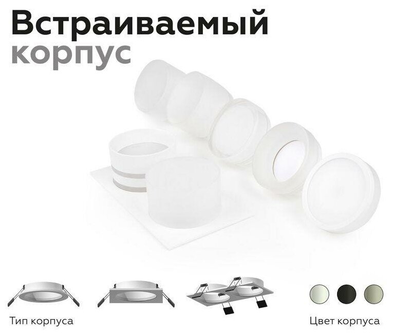 Насадка передняя Ambrella light DIY Spot N7160 - фотография № 12