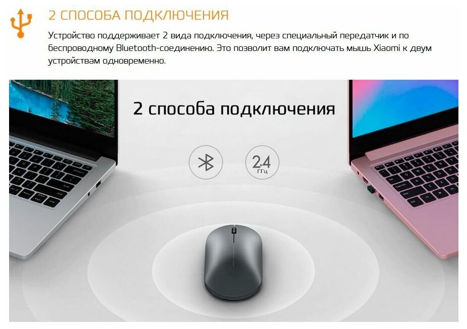 Беспроводная мышь Xiaomi Mi Elegant Mouse Metallic Edition Dark Grey (XMWS001TM) - фото №14