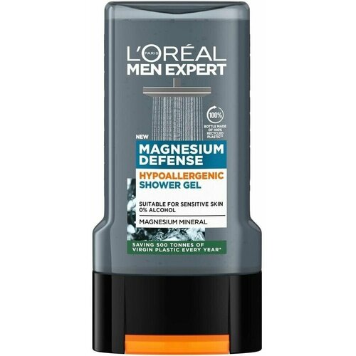 Гель для душа LOral Paris Men Expert Magnesium Defense Hypoallergenic гипоалергенный 300 мл Из Финлянии 1279₽