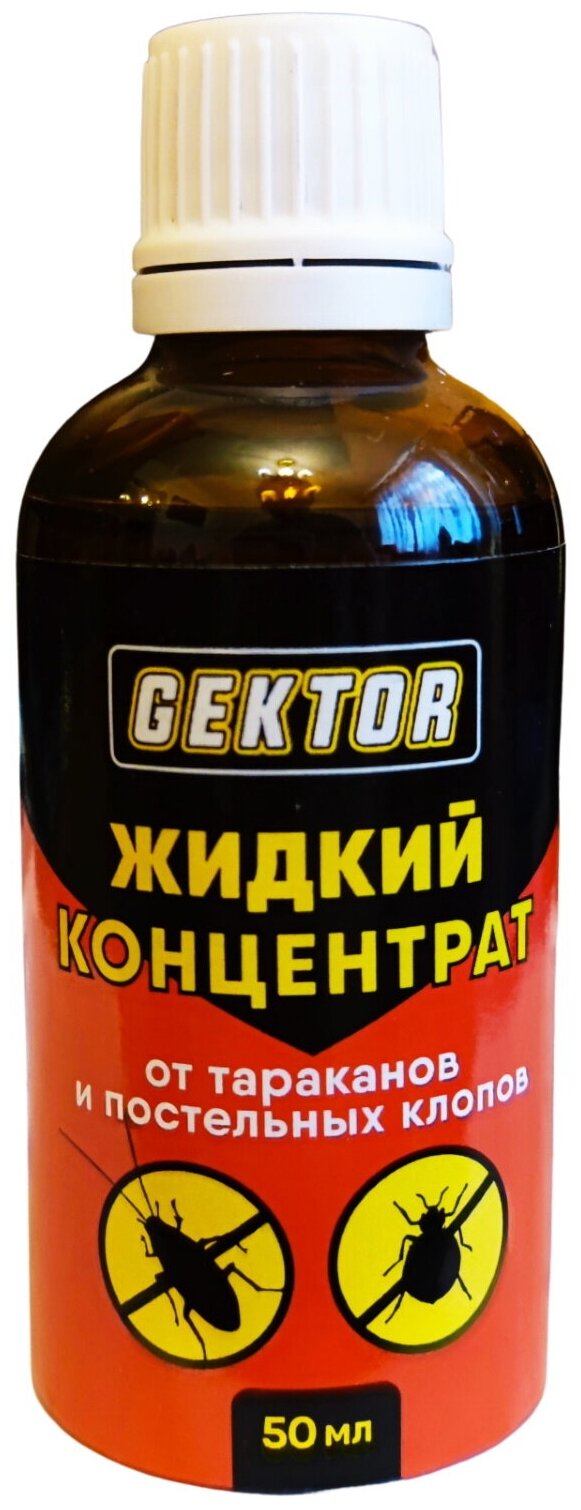 Gektor (Гектор) жидкий концентрат от тараканов и клопов 50 мл