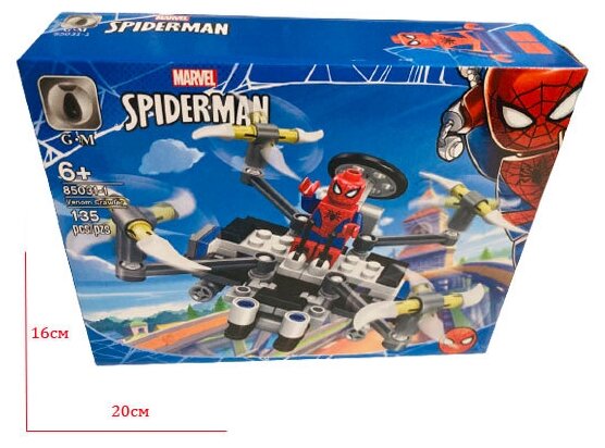 Конструктор SPIDERMAN 135 деталей