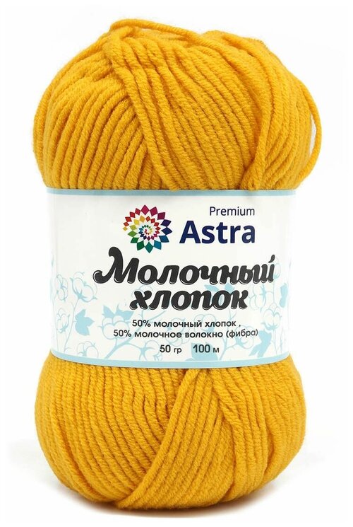 Пряжа для вязания Astra Premium Молочный хлопок (Milk Cotton) 50гр 100м (+/-5%) (50%хлопок, 50%молочный акрил) (23 ванильный крем), 3 мотка