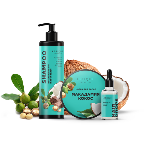 Letique Cosmetics Набор для волос Wonderful Hair Set, шампунь 250 мл + маска для волос 200 мл + масло 30 мл